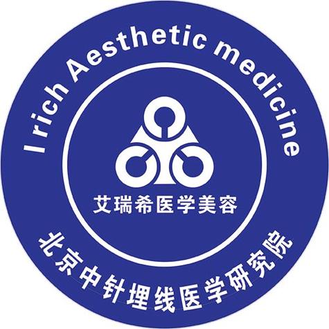 甘肃艾瑞希医学美容科技