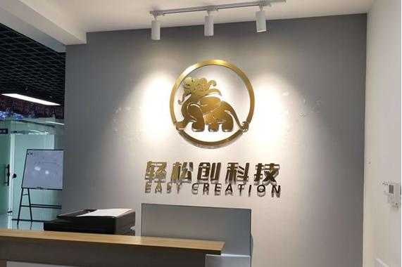 徐振通,公司经营范围包括:一般项目:信息技术咨询服务;技术