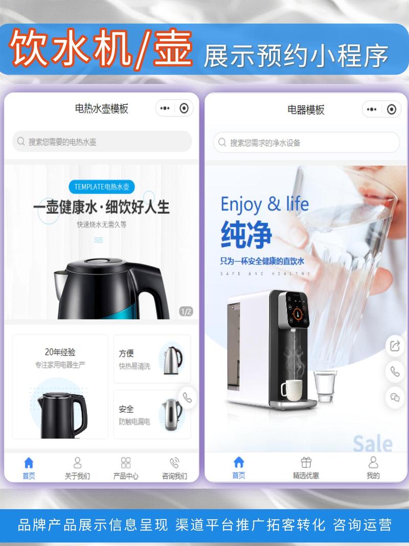 工厂/品牌/商家运用小程序展示产品,并信息品牌呈现,宣传推广和获客