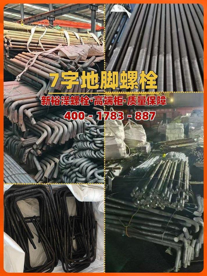 知名厂家,找新裕泽螺栓,厂家直销,专业定制,想要了解镀锌螺栓源头工厂